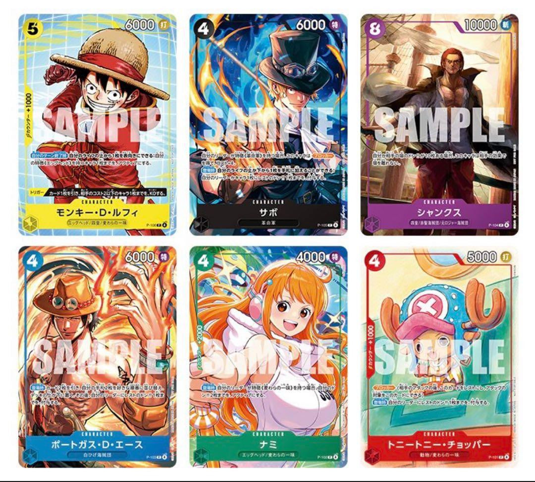 Sealed 10 Packs One Piece Mcdonald's 2025 Promo Card Game Complete Set Japanese
