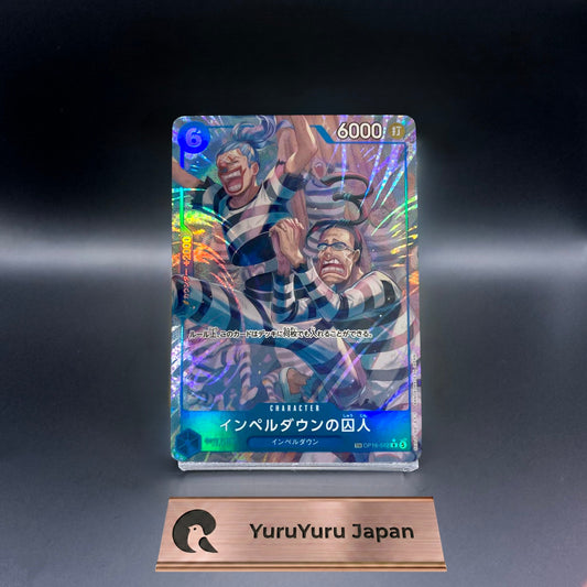 One Piece Card Prisoner of Impel Down The Time Of Battle OP16-042 Japanese