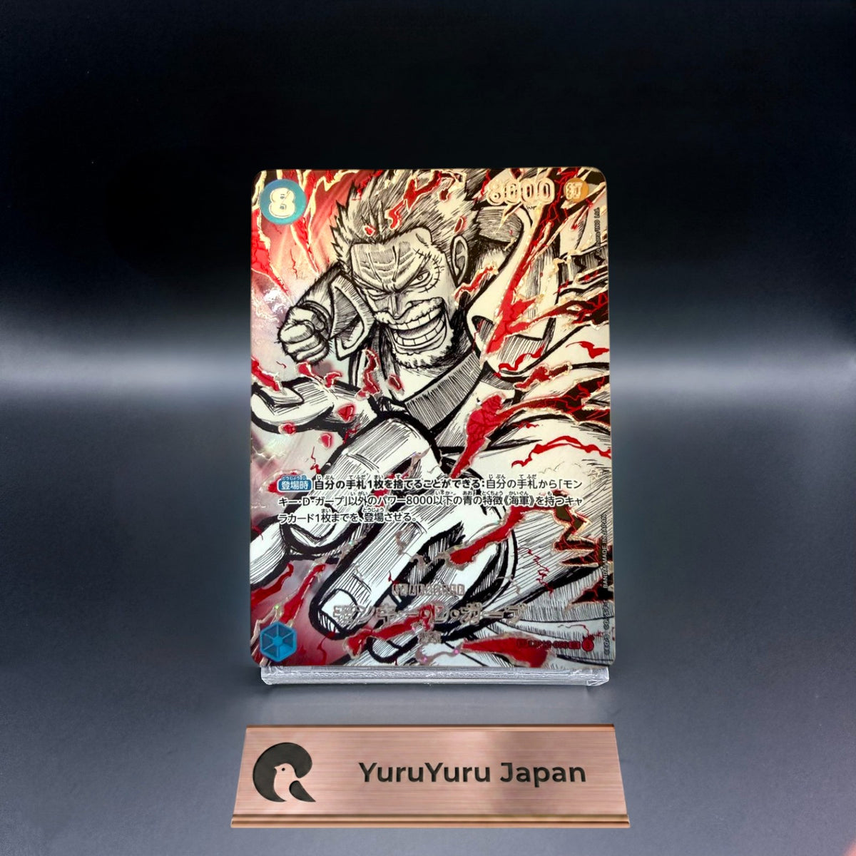 Garp OP12-056 Conqueror's Haki SP Card The World's Strongest Warriors Japanese