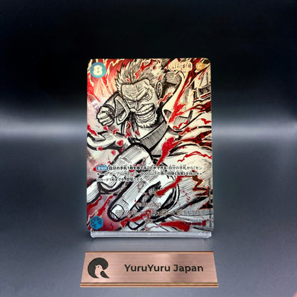 Garp OP12-056 Conqueror's Haki SP Card The World's Strongest Warriors Japanese