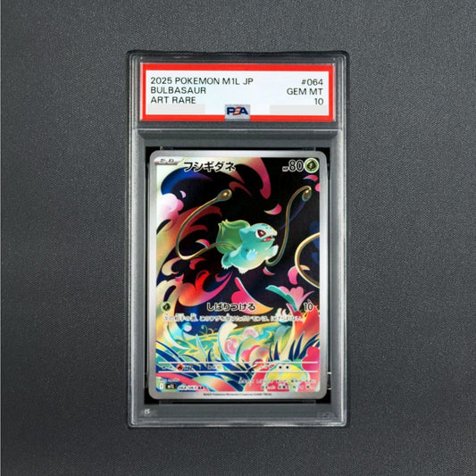 PSA 10 Bulbasaur AR 064/063 M1L MEGA Pokemon Card Japanese Mega Brave 2025