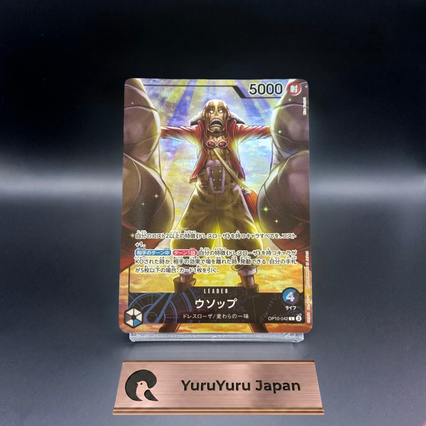 One Piece Card Usopp Official Playmat Limited Edition OP10-042 L Japanese