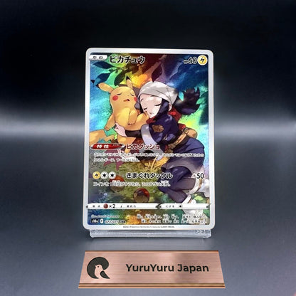 Pikachu CHR 073/071 s10a Dark Phantasma 2022 Pokemon Card Japanese NM
