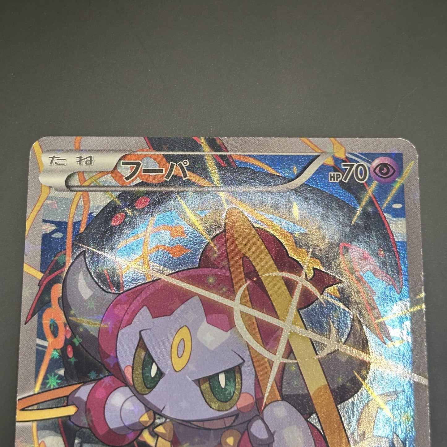 Pokémon TCG Hoopa Movie 2015 155/XY-P Japanese