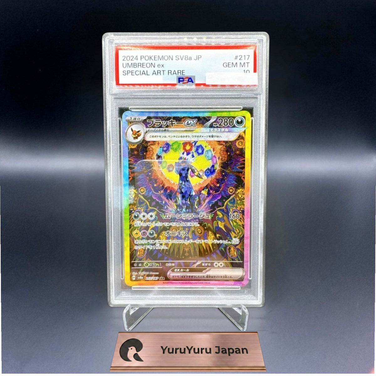PSA 10 Terastal Festival Eevee Evolution SAR Complete Set Of 10 Pokemon Japanese