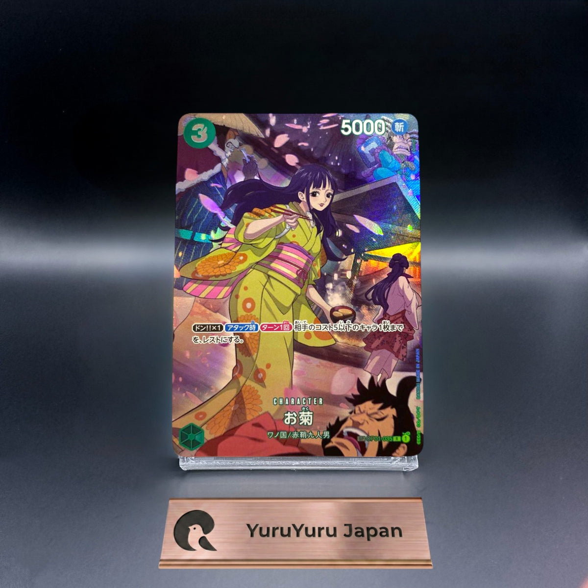 Okiku SP OP01-035 R Parallel 500 Years in the Future ONE PIECE Card Japanese