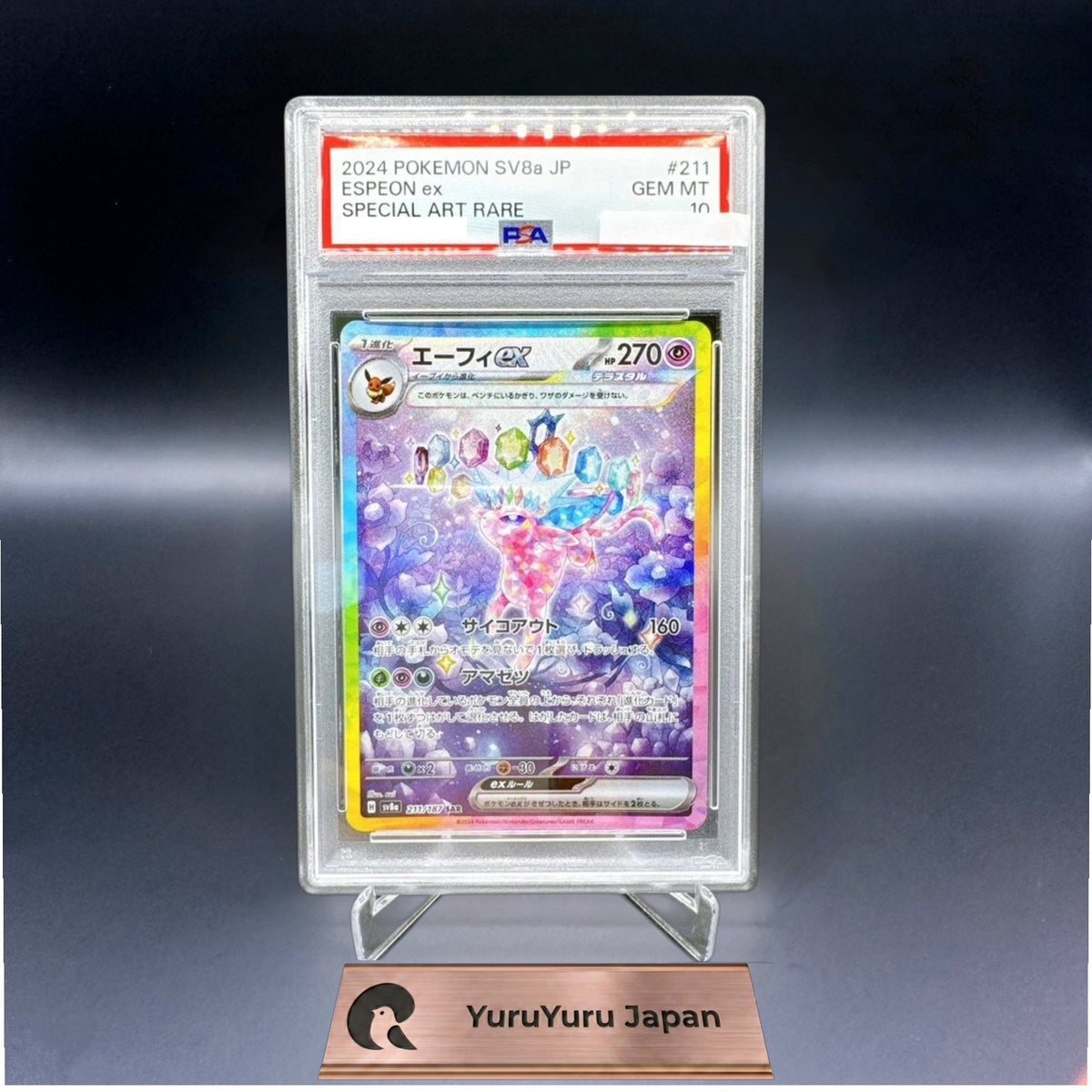 PSA 10 Terastal Festival Eevee Evolution SAR Complete Set Of 10 Pokemon Japanese