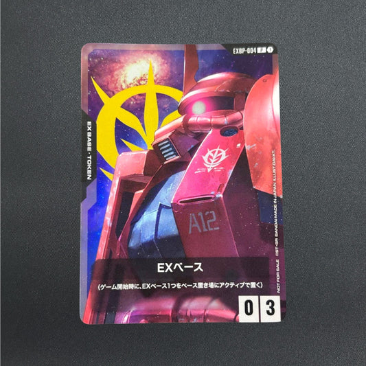 EX Base P Char's Zaku II EXBP-004 FIRST COMBAT Promo Gundam Card Game Japanese