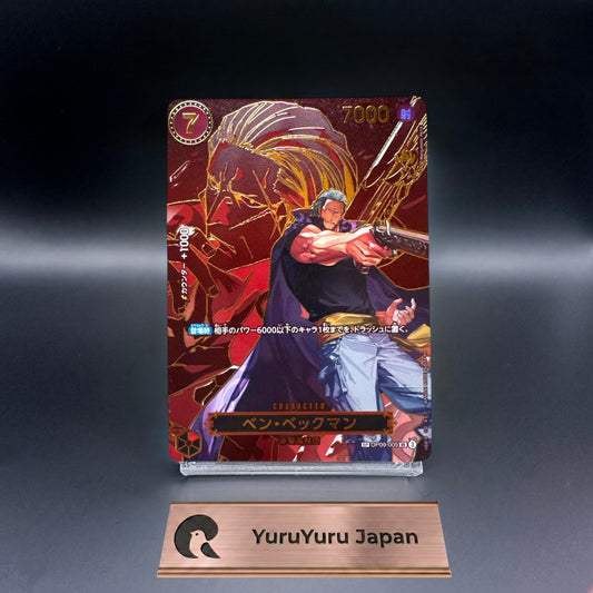 Benn Beckman SR SPOP09-009 Carrying on His Will ONE PIECE Card Japanese NM