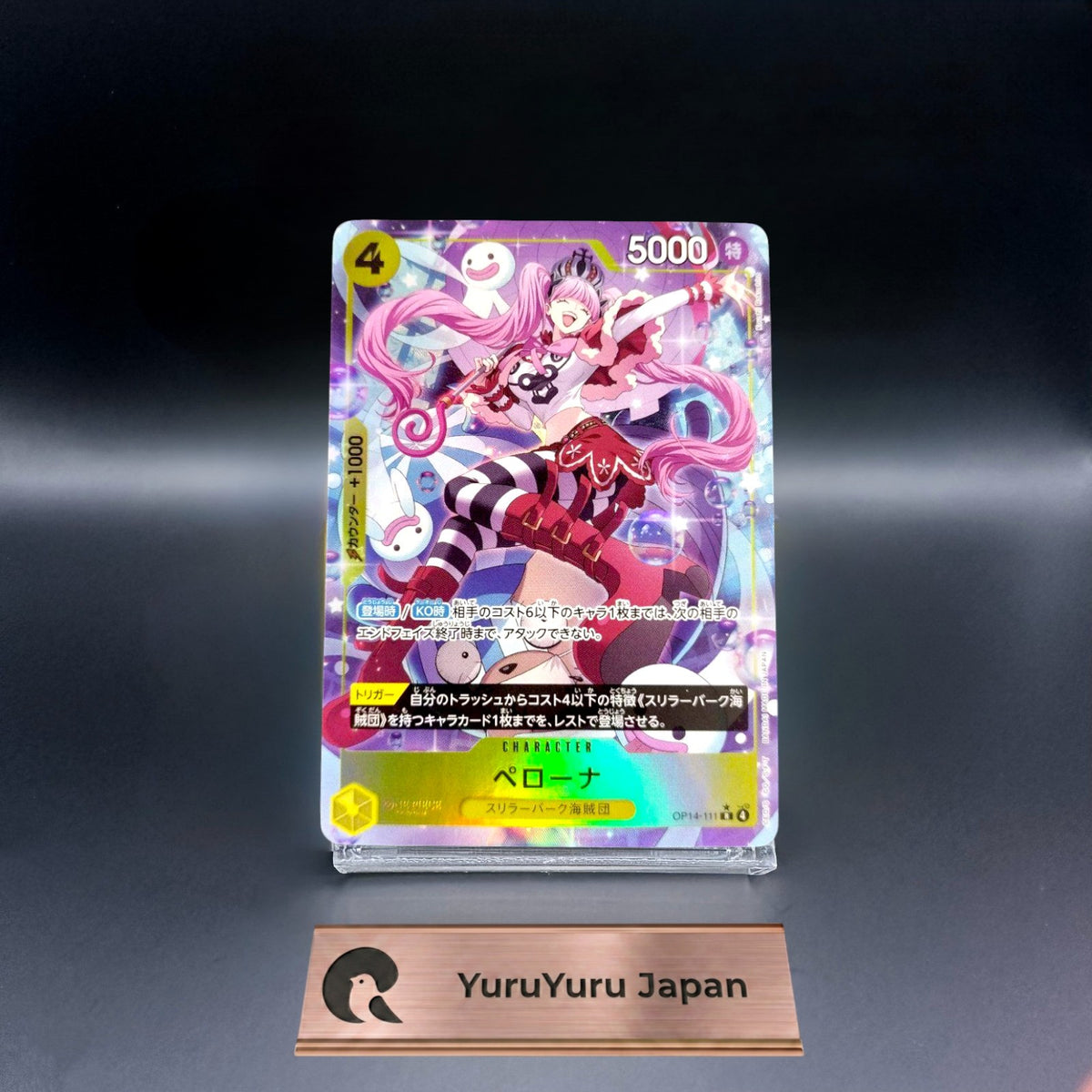 Perona OP14-111 R Parallel The Azure Sea's Seven ONE PIECE Card Game Japanese