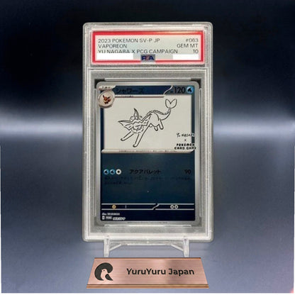 PSA 10 Yu Nagaba Eevee’s Promo Complete 9 Set Pokemon Card Japanese 2023