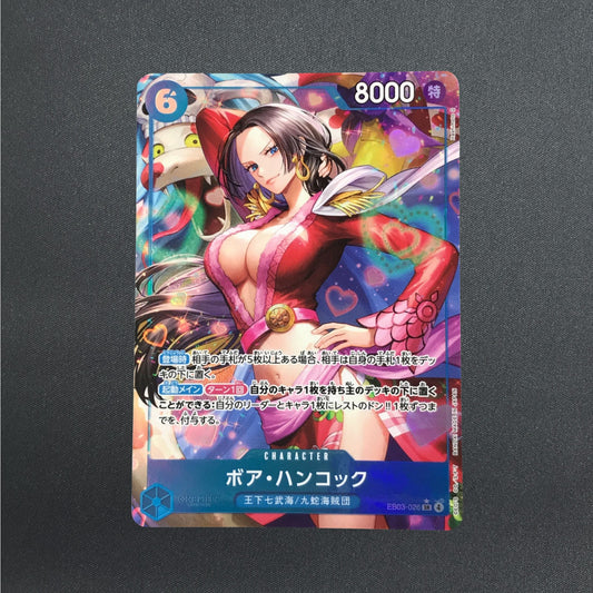[EB03-026] Boa Hancock SR 〈Parallel〉