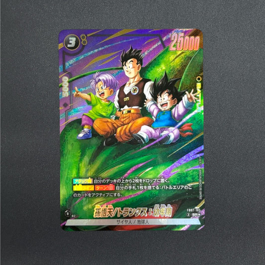 Son Goten/Trunks Youth SR FB07-105 PAR Dragon Ball Fusion World SHENRON Japanese