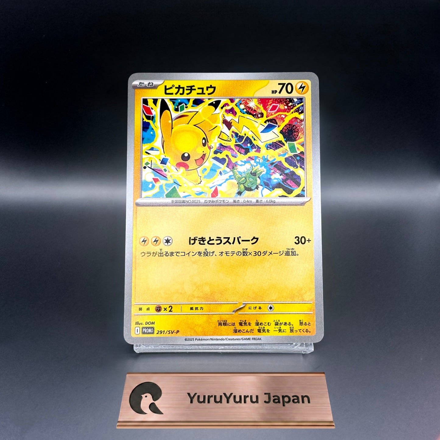 Pokémon TCG Pikachu Gym Event Scarlet & Violet 291/SV-P Japanese