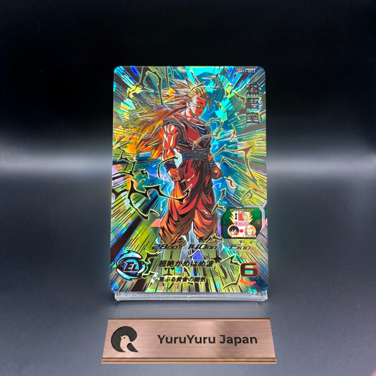 Son Goku BM11-SEC3 SEC UR Super Dragon Ball Heroes SDBH Japanese NM