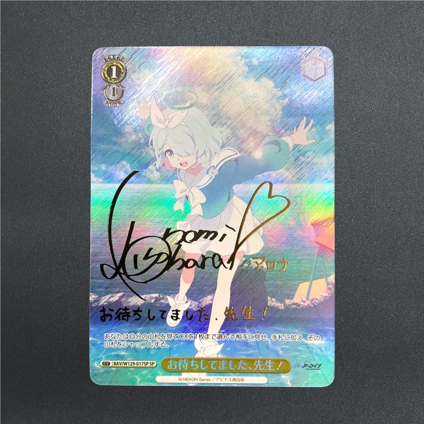 Signed Weiss Schwarz Blue Archive Arona BAV/W129-017SP SP Japanese