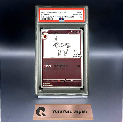 PSA 10 Espeon 066/SV-P Promo Yu Nagaba Pokemon Card 2023 PCG Campaign Japanese
