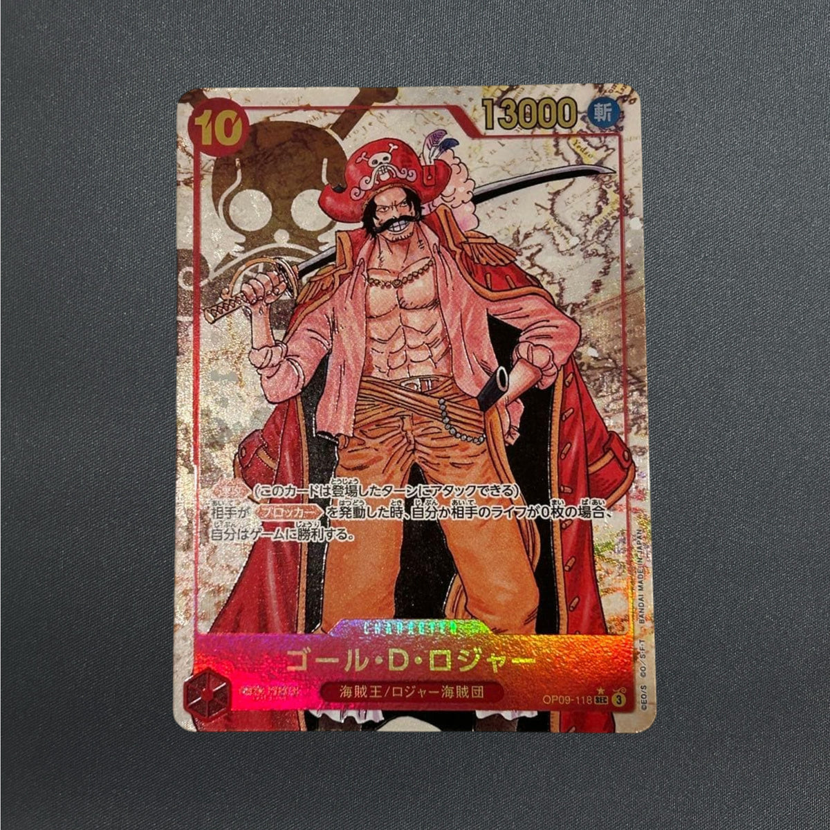 Gol.D.Roger OP09-118 Parallel Emperors in the New World ONE PIECE Card Japanese