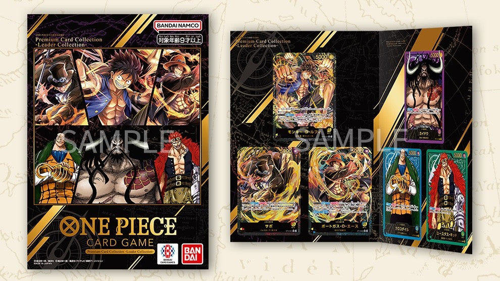 [Sealed] ONE PIECE Card Game Premium Card Collection Leader Collection Japanese