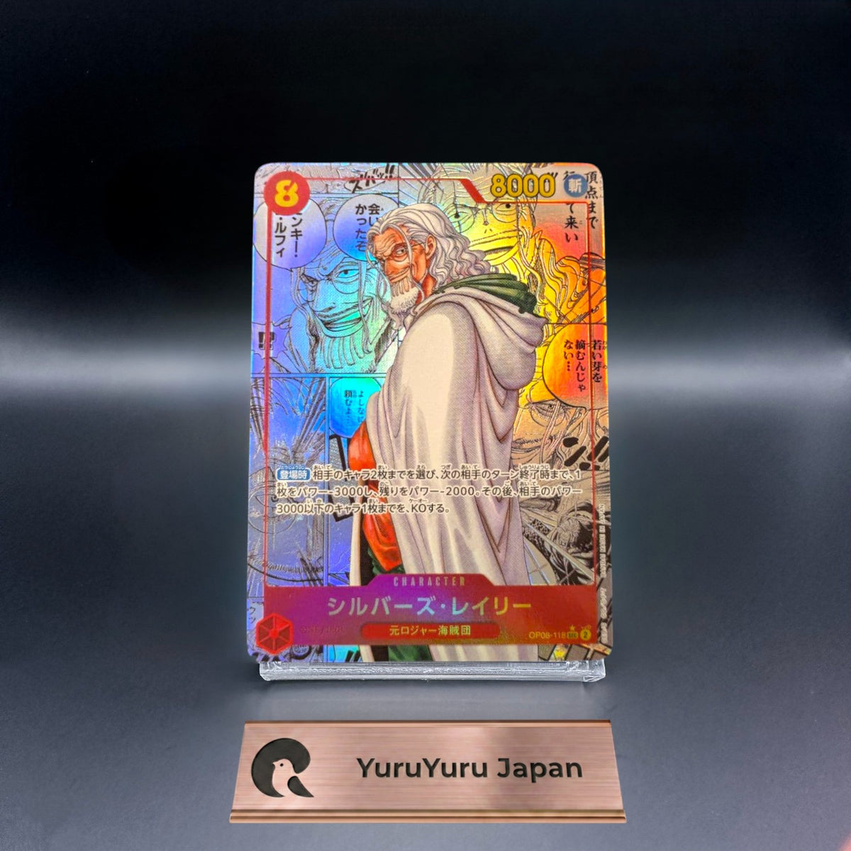 Silvers Rayleigh OP08-118 SEC Manga Alt Art Two Legends ONE PIECE Card Japanese