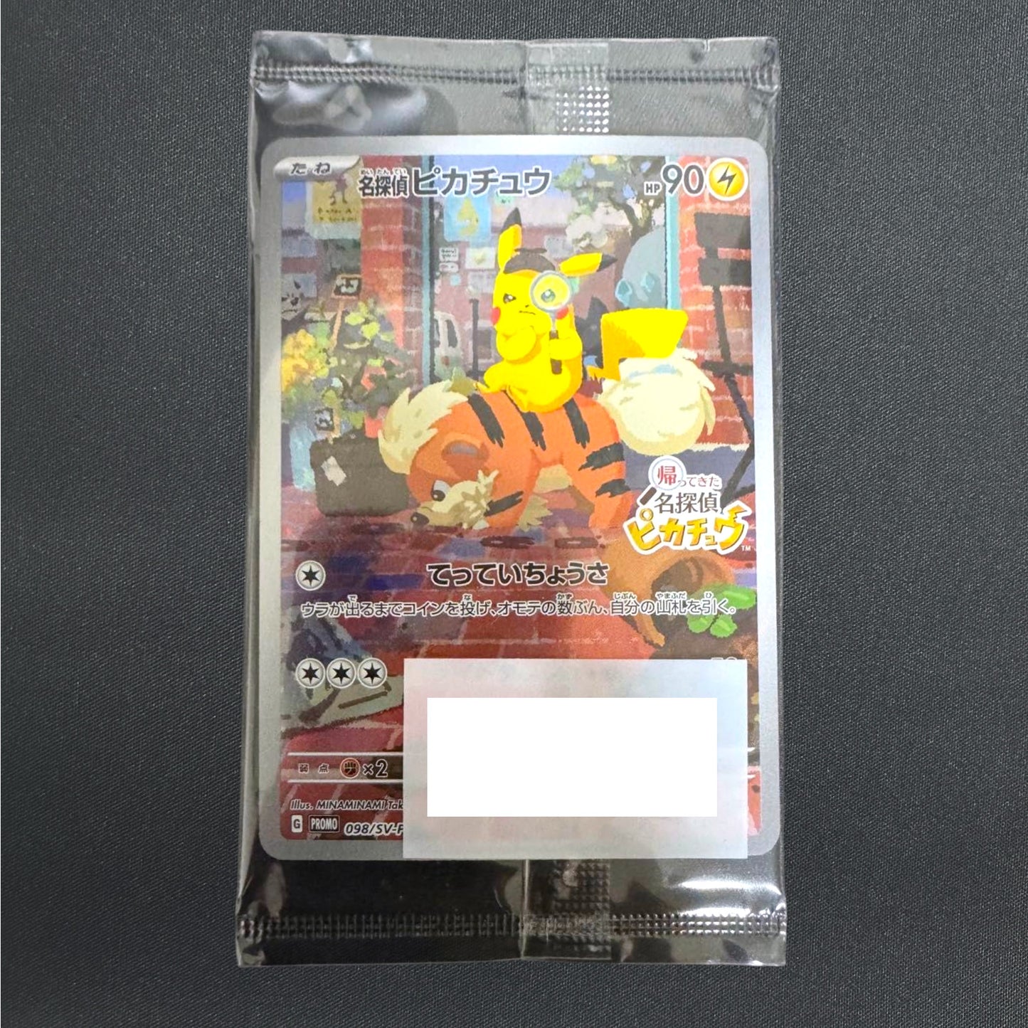 [Sealed] Detective Pikachu 098/SV-P Nintendo Switch Promo Pokemon Card Japanese
