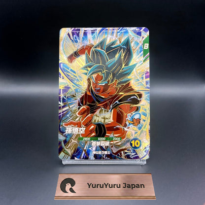 Son Goku GDR SDV11-030 Dragon Ball Super Divers Vol.11 Card Game Japanese NM