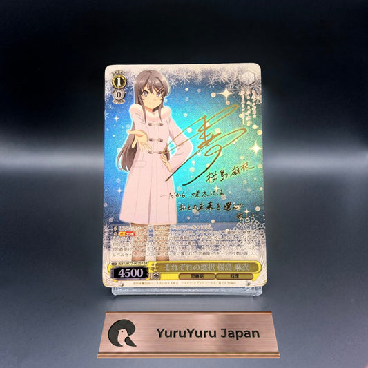 Weiss Schwarz Bunny Girl Senpai SBY/W77-002SP Sakurajima Mai SP Signed Foil NM