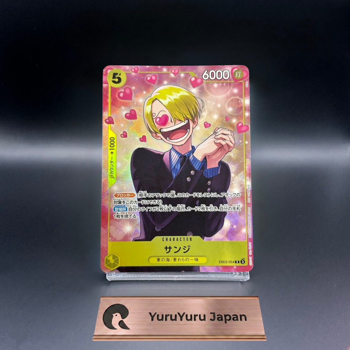 Sanji R EB02-054 Promo Promotion Pack EX Vol.3 One Piece Card Japanese NM