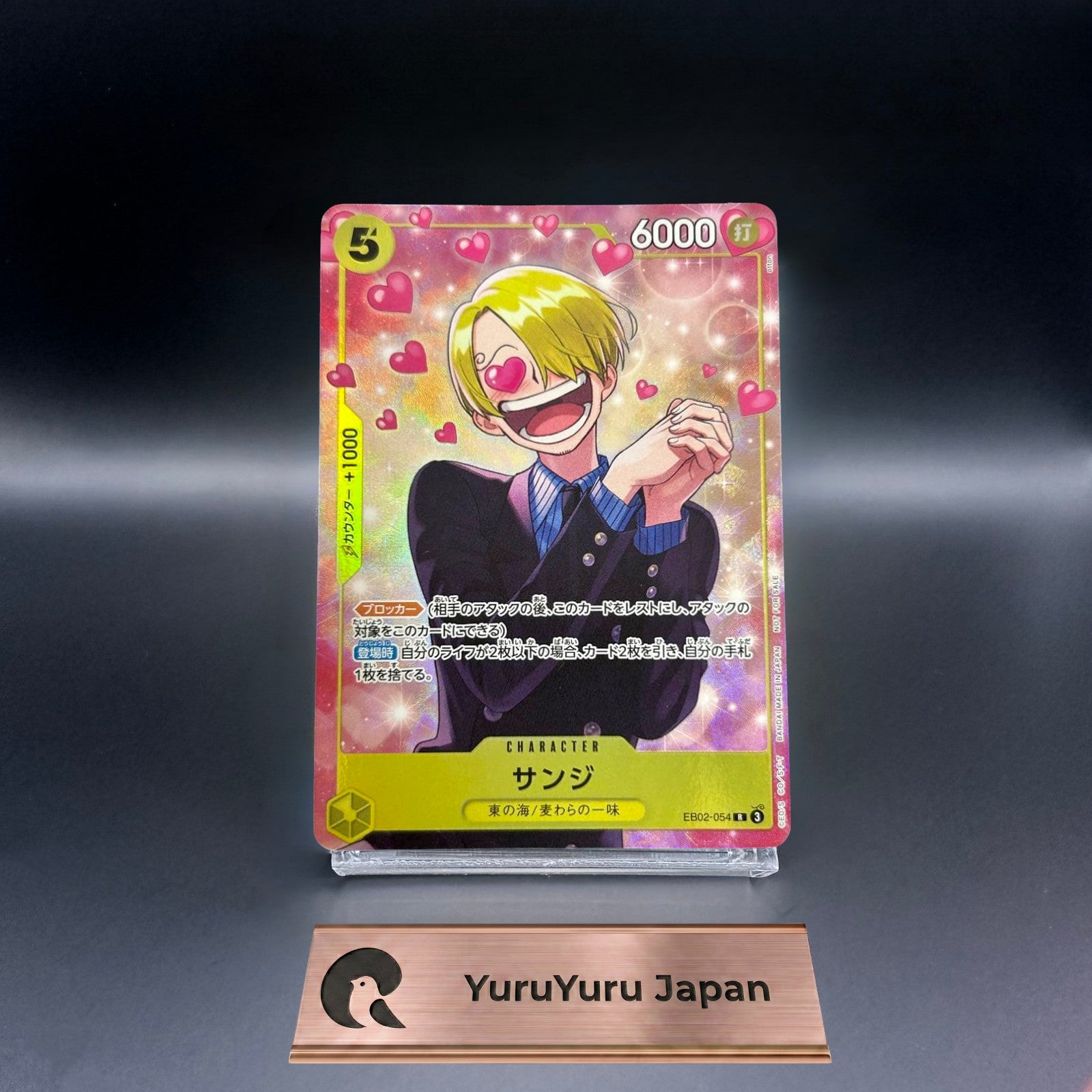Sanji R EB02-054 Promo Promotion Pack EX Vol.3 One Piece Card Japanese NM