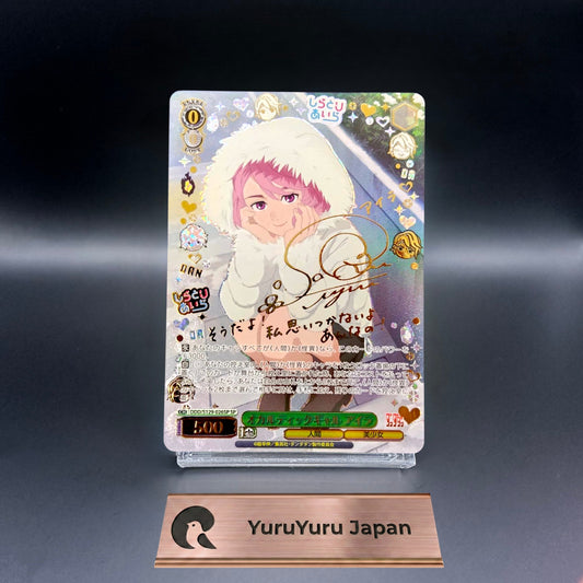 Signed Weiss Schwarz Dandadan Aira Shiratori DDD/S129-026SP SP Japanese