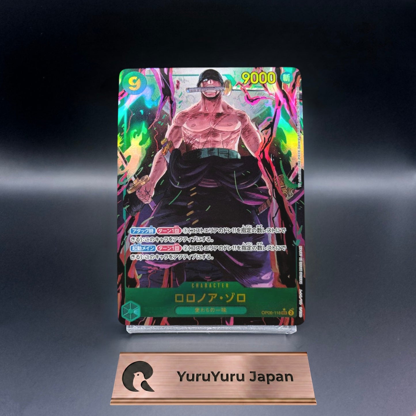 Roronoa Zoro SEC Alt Art OP06-118 Wings of the Captain Japanese One Piece CCG