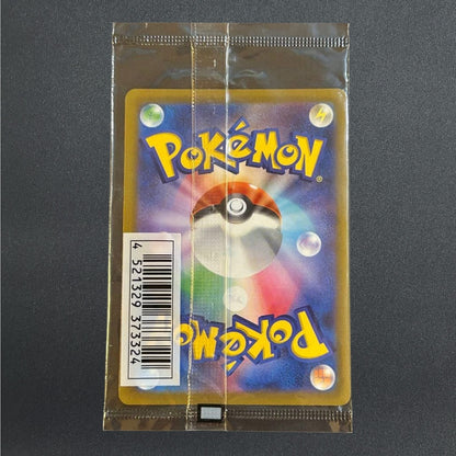 [214/S-P] Mischievous Pichu Hajime Syacho Promo 〈Sealed〉