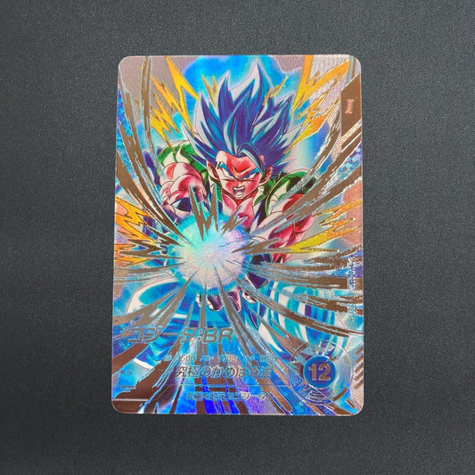Gogeta BR SDV7-SEC2 SECRET Parallel Dragon Ball Super Divers Holo Japanese NM