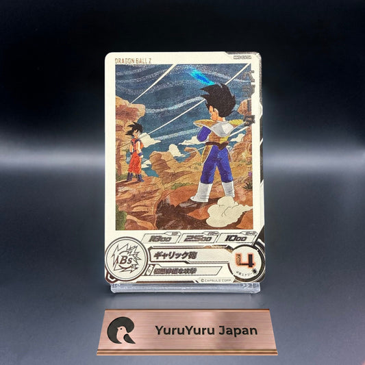 Bandai Super Dragon Ball Heroes MM5-026 DA Vegeta Holo Japanese NM