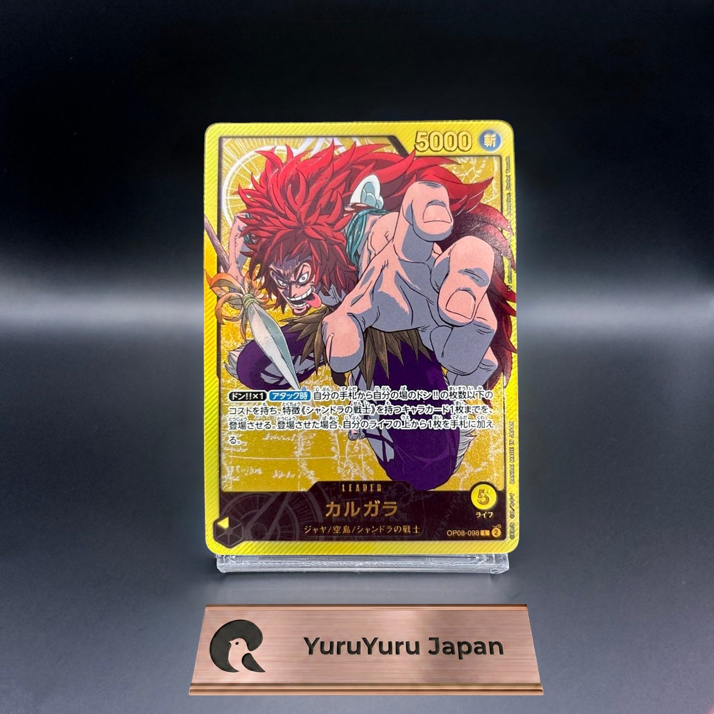 Kalgara L OP08-098 Gold Text Anime 25th Collection ONE PIECE Card Japanese NM