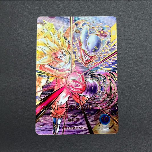 Super Janemba SDV12-064 GDR Parallel Dragon Ball Super Divers Card Japanese NM