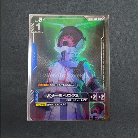 [Sealed] Banagher Links U GD01-088 NewType Challenge 2026 Top8 Promo Gundam Card