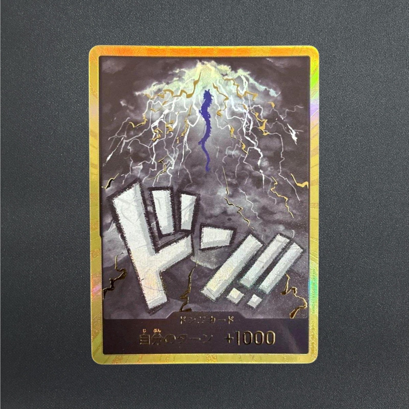 DON !! Card Gold Frame Kaido PRB-01 ONE PIECE Card The Best Japanese NM