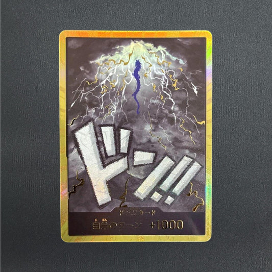 DON !! Card Gold Frame Kaido PRB-01 ONE PIECE Card The Best Japanese NM