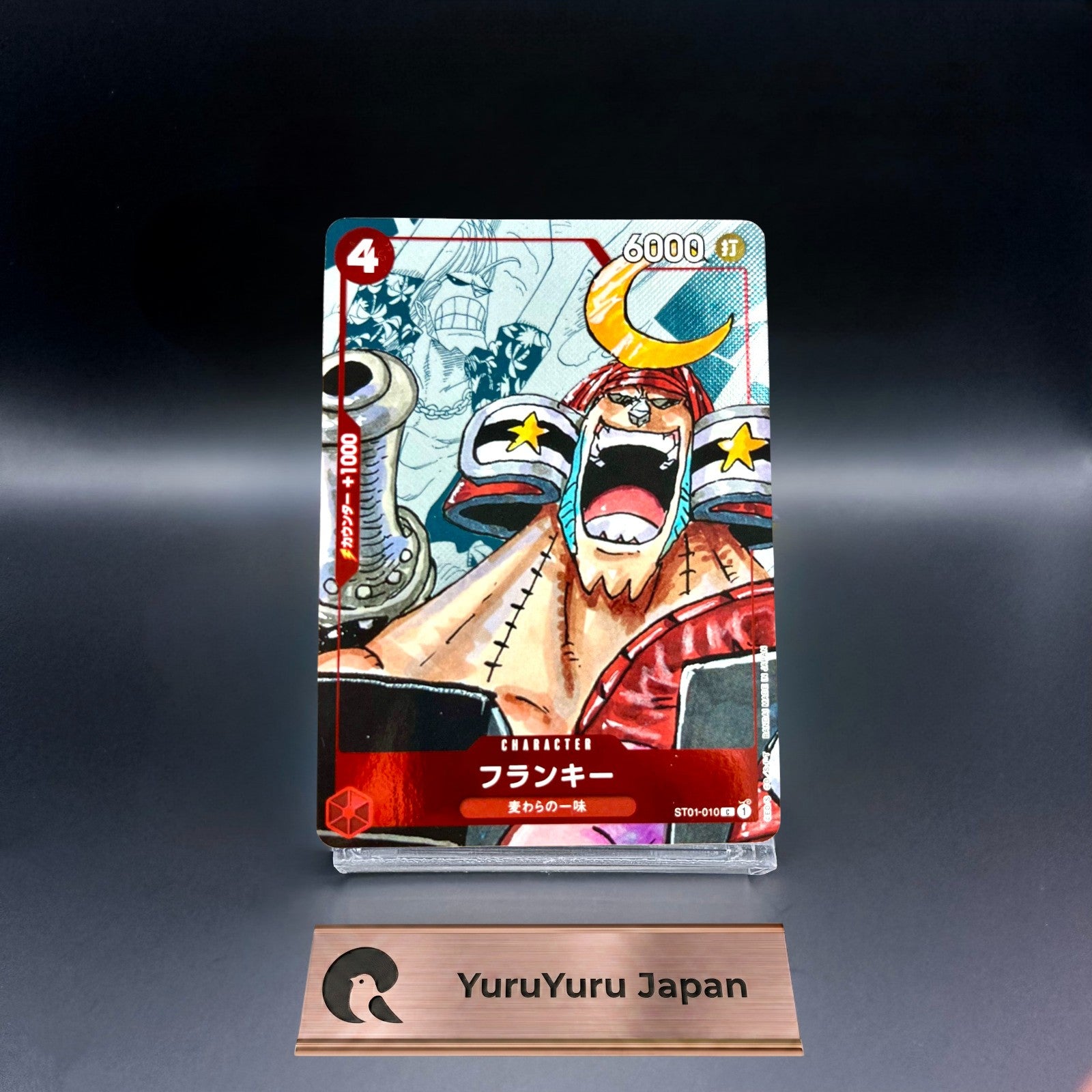 Franky ST01-010 C Promo Premium Card collection 25th ONE PIECE Card Japanese