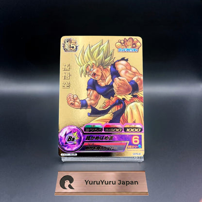 Son Goku GDPB-46 Promo Akira Toriyama Art Super Dragon Ball Heroes Japanese NM