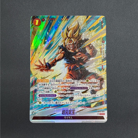 [FB10-024] Super Genki-dama SR 〈Parallel〉