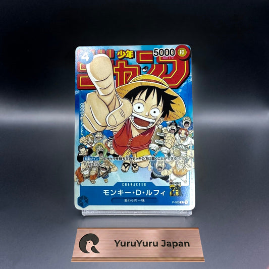 One Piece Card Japanese Monkey D. Luffy Promo P-033 Weekly Shonen Jump 1/2023