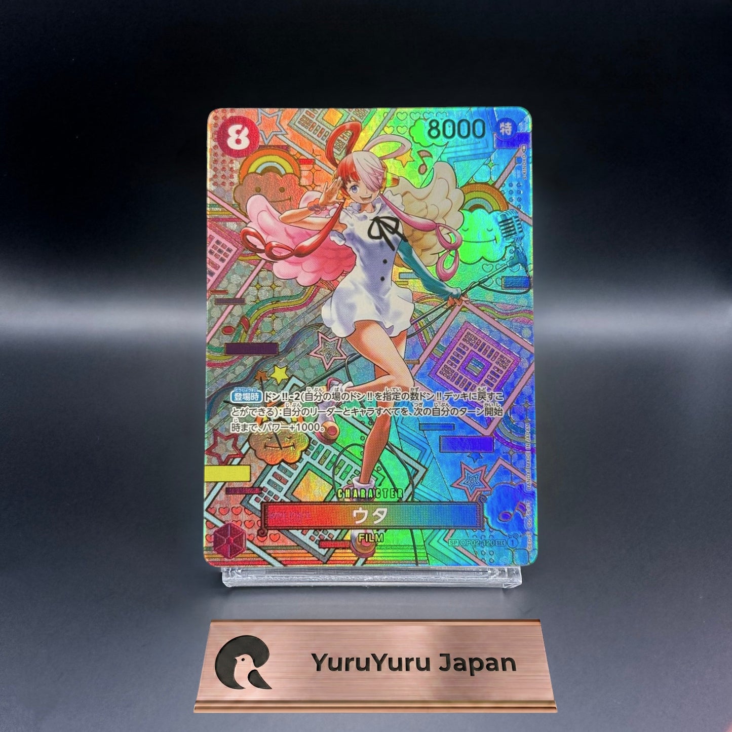 One Piece Card Uta Awakening of the New Era OP02-120 SP Japanese