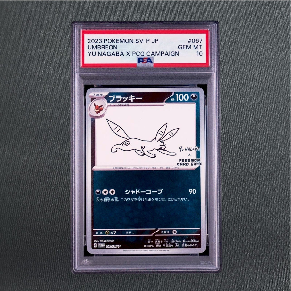 PSA 10 Umbreon 067/SV-P Yu Nagaba Eevee’s Promo Pokemon Card Japanese 2023