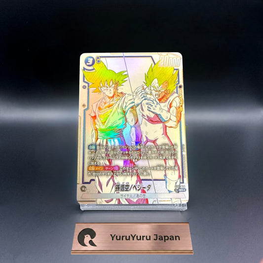 Son Goku Vegeta ST01-024 SR STORY BOOSTER 01 Dragon Ball Card Japanese 2026