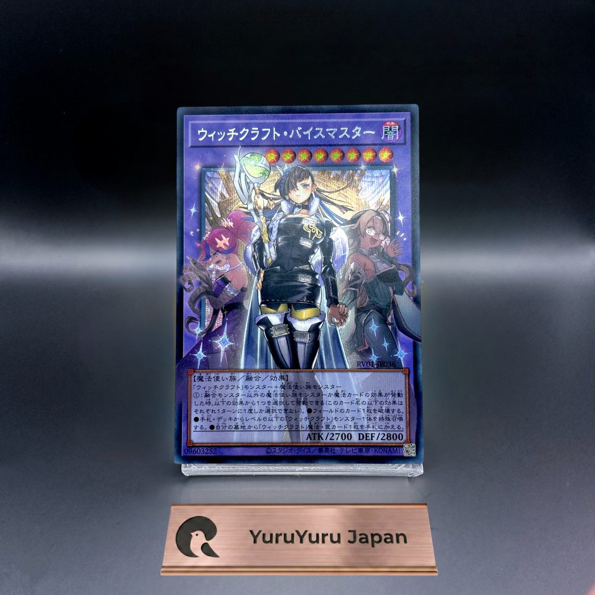 Witchcrafter Vice-Madame RV01-JP038 Overframe Secret Rare Revolution Booster NM