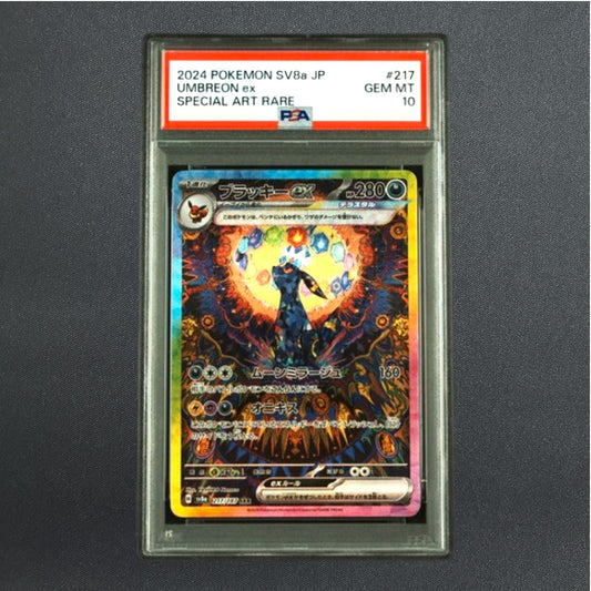 PSA 10 Umbreon ex SAR 217/187 Terastal Festival sv8a Pokemon Card Japanese 2024
