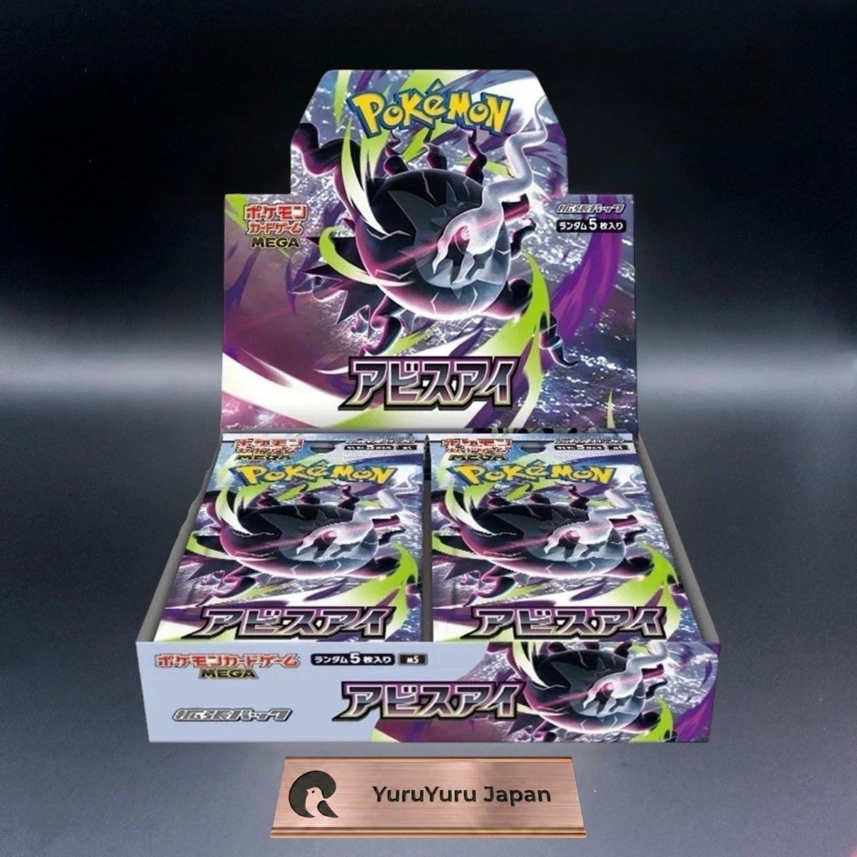 Abyss Eye Booster Box M5 Factory New Sealed w/shrink Pokemon Card Japanese 2026