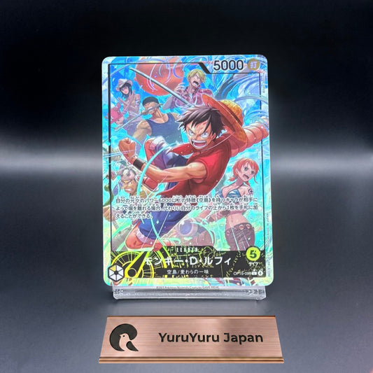One Piece Card Japanese Monkey D. Luffy L Alternate Art OP15-098 KAMI's Island